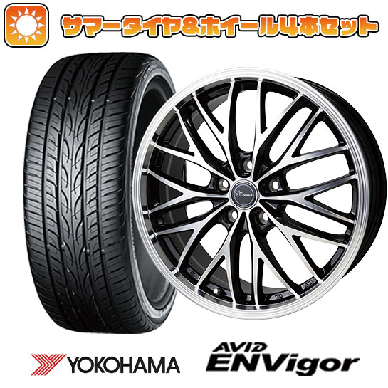 【取付対象】235/55R18 夏タイヤ ホイール４本セット (5/114車用) YOKOHAMA エイビッド エンビガーS321 ホットスタッフ クロノス CH-113 18インチ【送料無料】｜アークタイヤ 店