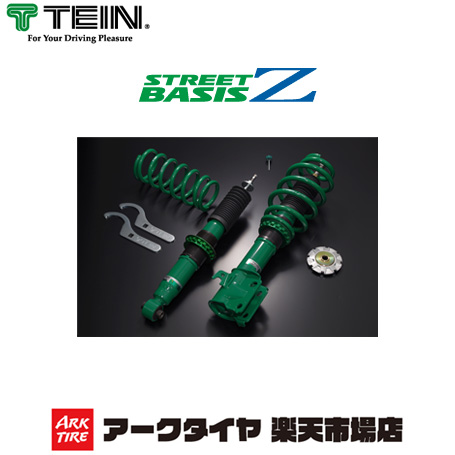 楽天市場 着日指定対応不可 送料無料 一部離島除く Tein テイン 車高調 Street Basis Z ストリートベイシスz トヨタ 00 05 Ncp35 アークタイヤ 楽天市場店