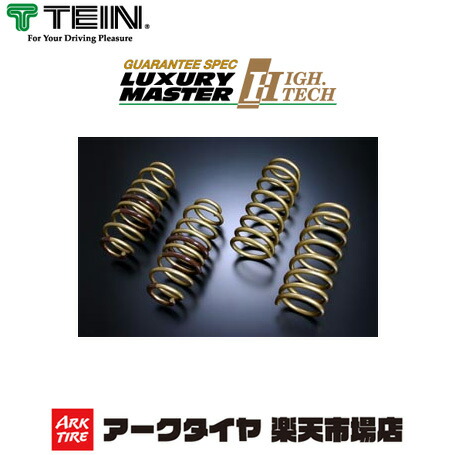 【着日指定対応不可】送料無料（一部離島除く） TEIN テイン サスペンション HIGH.TECH (ハイテク) トヨタ ブレイド(2006～ GRE156H)