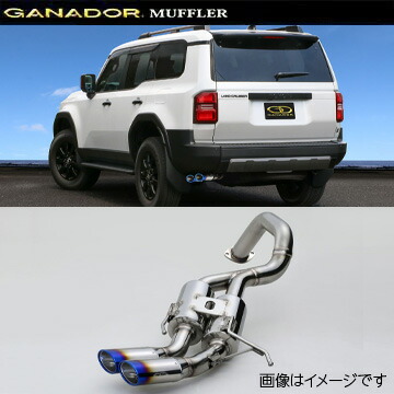 GANADOR ガナドール マフラー Vertex 4WD/SUV R6/4～ TRJ250W/GDJ250W ランドクルーザー 250 GDS-304BL 取付店への発送で送料無料(個人宅・沖縄離島は別途送料)