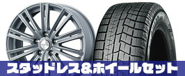 楽天市場】【取付対象】215/60R17 スタッドレスタイヤ ホイール4本
