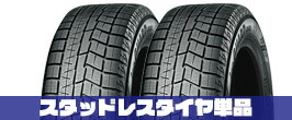 DUNLOP ENASAVE ec350+ 195/60R17 新品タイヤ4本 enasave ec350」の人気商品一覧 | 安い商品を通販サイトから探す
