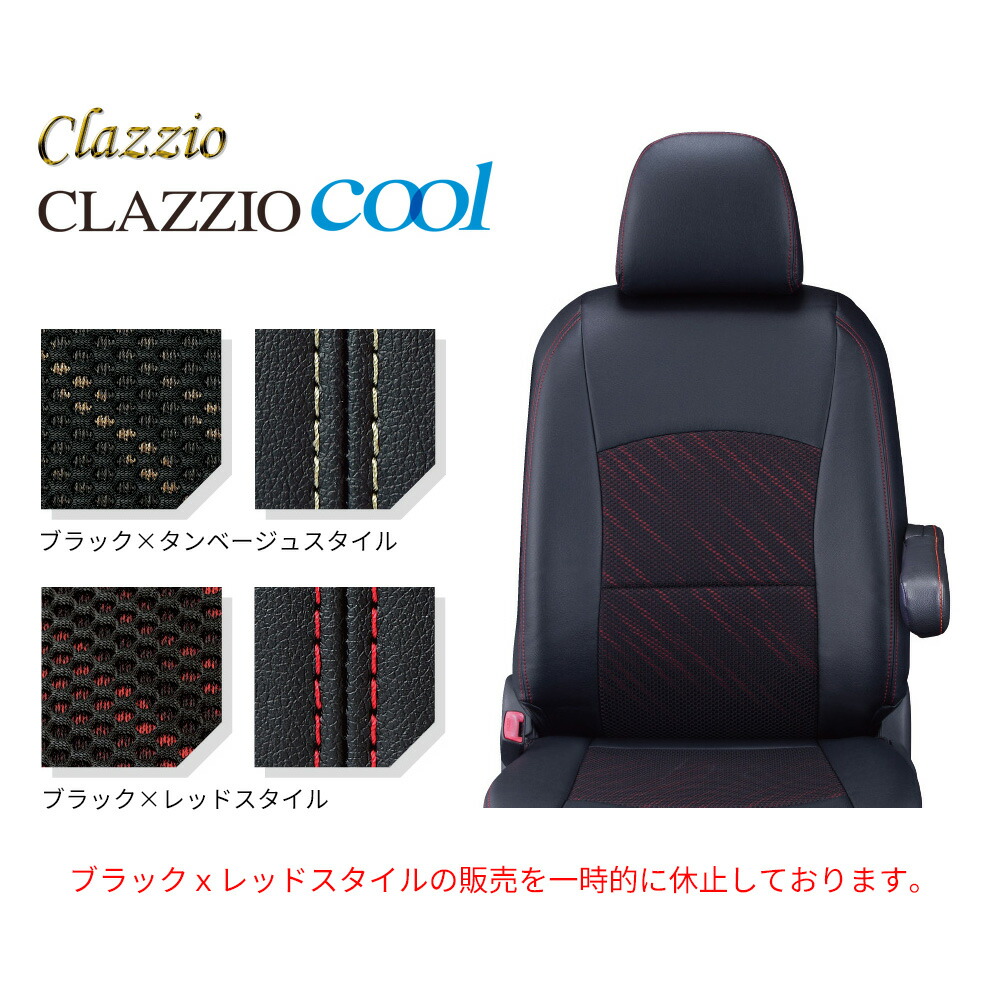 CLAZZIO Neo クラッツィオ ネオ シートカバー ジムニー JB64W ES-6015 定員4人 送料無料(北海道/沖縄本島+¥800)|アークタイヤ 店