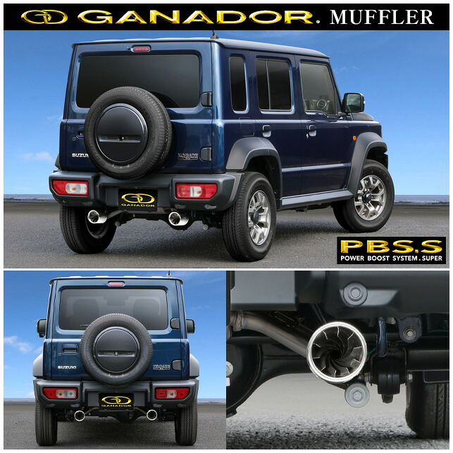 取付店への発送で送料無料GANADOR ガナドール マフラー Vertex 4WD/SUV 2025.4～2026.6 JC74W ジムニーノマド GDS-176PO(個人宅・沖縄離島は別途送料)｜アークタイヤ 店