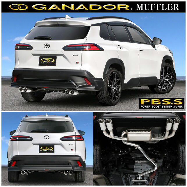 GANADOR ガナドール マフラー Vertex 4WD/SUV 2025.8～ MXGH15(E-Four) カローラ クロス GVS-063GPO 【取付店のみ送料無料(車関係以外の法人・個人宅・沖縄・離島除く)】｜アークタイヤ 店 76,450円