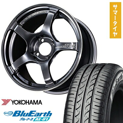 【取付対象】165/65R15 夏タイヤ ホイール4本セット YOKOHAMA ブルーアース AE-01 (軽自動車用) YOKOHAMA アドバンレーシング TC4 15インチ【送料無料】｜アークタイヤ 店