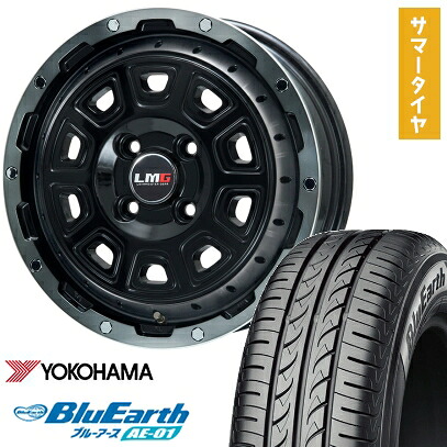 【取付対象】165/65R15 夏タイヤ ホイール4本セット YOKOHAMA ブルーアース AE-01 (軽自動車用) LEHRMEISTER LMG DS-10 ブラック/ブラッククリアリム 15インチ【送料無料】｜アークタイヤ 店