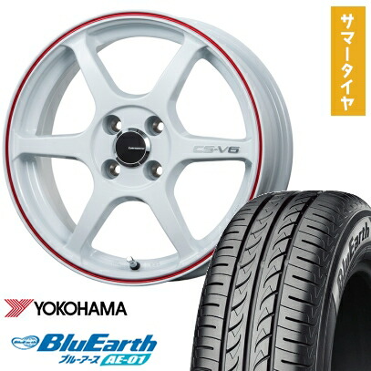 【取付対象】165/65R15 夏タイヤ ホイール4本セット YOKOHAMA ブルーアース AE-01 (軽自動車用) LEHRMEISTER CS-V6(ホワイト/レッドライン) 15インチ【送料無料】