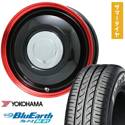 【取付対象】165/55R14 夏タイヤ ホイール4本セット YOKOHAMA ブルーアース AE-01 (軽自動車用) WORK レッドスレッド LIMITED COLOR 14インチ【送料無料】