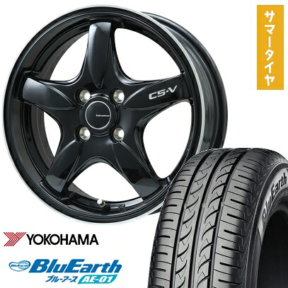【取付対象】165/55R14 夏タイヤ ホイール4本セット YOKOHAMA ブルーアース AE-01 (軽自動車用) LEHRMEISTER CS-V(グロスブラック/リムポリッシュ) 14インチ【送料無料】