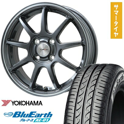 【取付対象】165/55R14 夏タイヤ ホイール4本セット YOKOHAMA ブルーアース AE-01 (軽自動車用) LEHRMEISTER LMスポーツLM-QR ガンメタ/ラインポリッシュ 14インチ【送料無料】