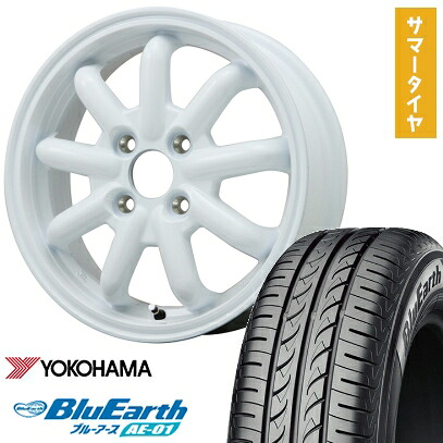 【取付対象】165/55R14 夏タイヤ ホイール4本セット YOKOHAMA ブルーアース AE-01 (4/100車用) BRANDLE-LINE ストレンジャーKST-9改(ホワイト) 14インチ【送料無料】