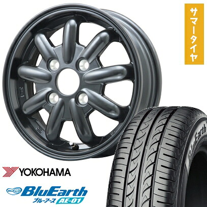 【取付対象】165/60R15 夏タイヤ ホイール4本セット YOKOHAMA ブルーアース AE-01 (4/100車用) BRANDLE-LINE ストレンジャーKST-9改(ブラック) 15インチ【送料無料】|アークタイヤ 店