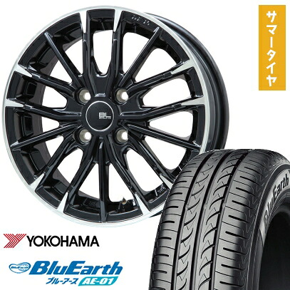 【取付対象】165/60R15 夏タイヤ ホイール4本セット YOKOHAMA ブルーアース AE-01 (軽自動車用) BRANDLE-LINE DF-10M グロスブラック/カットスポーク 15インチ【送料無料】