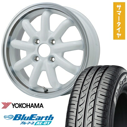 【取付対象】165/55R14 夏タイヤ ホイール4本セット YOKOHAMA ブルーアース AE-01 (軽自動車用) BRANDLE-LINE ストレンジャーKST-9改 ホワイト/リムポリッシュ 14インチ【送料無料】