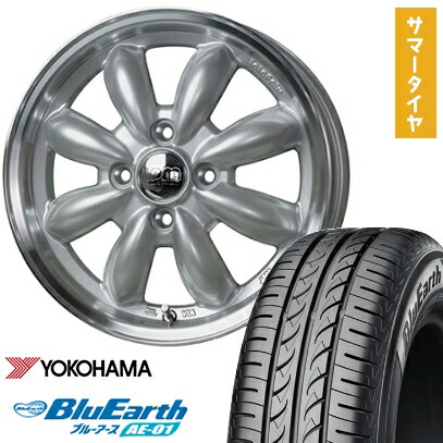 【取付対象】165/55R14 夏タイヤ ホイール4本セット YOKOHAMA ブルーアース AE-01 (軽自動車用) HOT STUFF ララパーム カップ 2 14インチ【送料無料】｜アークタイヤ 店 52,620円