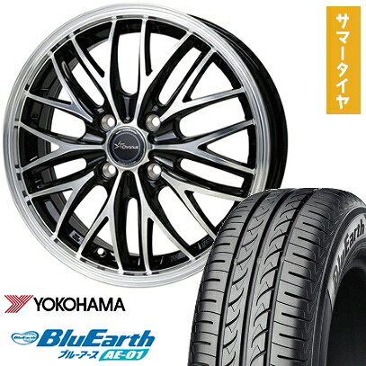 【取付対象】165/55R14 夏タイヤ ホイール４本セット 軽自動車用 YOKOHAMA ブルーアース AE-01 ホットスタッフ クロノス CH-113 14インチ【送料無料】