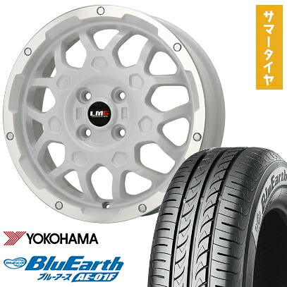 【取付対象】165/70R14 夏タイヤ ホイール4本セット YOKOHAMA ブルーアース AE-01F (軽自動車用) LEHRMEISTER LMG MS-9W ホワイトリムポリッシュ 14インチ【送料無料】｜アークタイヤ 店
