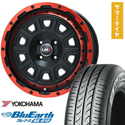 【取付対象】165/70R14 夏タイヤ ホイール4本セット YOKOHAMA ブルーアース AE-01F (軽自動車用) LEHRMEISTER LMG DS-10 マットブラック/レッドリム 14インチ【送料無料】