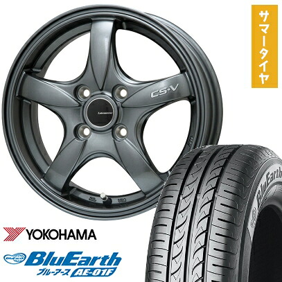 【取付対象】195/55R16 夏タイヤ ホイール4本セット YOKOHAMA ブルーアース AE-01F (4/100車用) LEHRMEISTER CS-V(ガンメタ) 16インチ【送料無料】|アークタイヤ 店