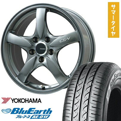 【取付対象】205/55R16 夏タイヤ ホイール4本セット YOKOHAMA ブルーアース AE-01F (5/100車用) LEHRMEISTER CS-V(ガンメタ) 16インチ【送料無料】｜アークタイヤ 店