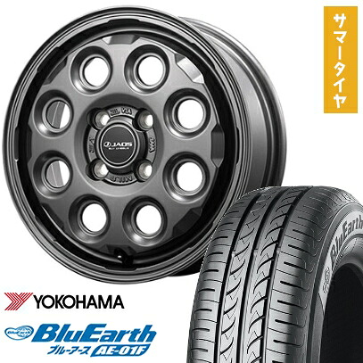 【取付対象】165/70R14 夏タイヤ ホイール4本セット YOKOHAMA ブルーアース AE-01F (軽自動車用) JAOS アダマスMIL-8 14インチ【送料無料】