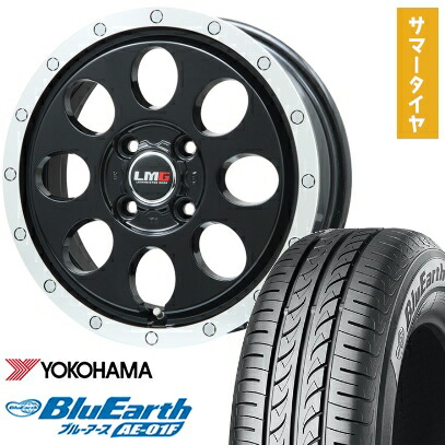 【取付対象】165/70R14 夏タイヤ ホイール4本セット YOKOHAMA ブルーアース AE-01F (4/100車用) LEHRMEISTER LMG CS-8 グロスブラック/リムポリッシュ 14インチ【送料無料】