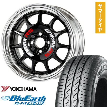【取付対象】185/60R15 夏タイヤ ホイール4本セット YOKOHAMA ブルーアース AE-01F (4/100車用) WORK エモーション RS11 2P 15インチ【送料無料】