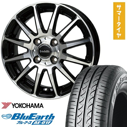 【取付対象】185/60R15 夏タイヤ ホイール4本セット (4/100車用) YOKOHAMA ブルーアース AE-01F ホットスタッフ ヴァレット グリッター 15インチ【送料無料】