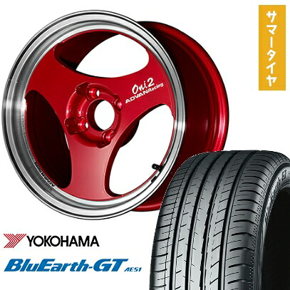 【取付対象】185/65R15 夏タイヤ ホイール4本セット YOKOHAMA ブルーアース GT AE51 (4/100車用) YOKOHAMA アドバンレーシング ONI2 15インチ【送料無料】