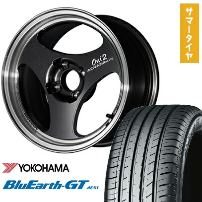 【取付対象】185/55R15 夏タイヤ ホイール4本セット YOKOHAMA ブルーアース GT AE51 (4/100車用) YOKOHAMA アドバンレーシング ONI2 15インチ【送料無料】|アークタイヤ 店