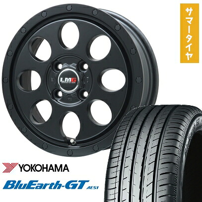 【取付対象】175/65R14 夏タイヤ ホイール4本セット YOKOHAMA ブルーアース GT AE51 (4/100車用) LEHRMEISTER LMG CS-8 マットブラック 14インチ【送料無料】