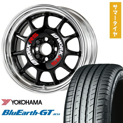 【取付対象】185/60R15 夏タイヤ ホイール4本セット YOKOHAMA ブルーアース GT AE51 (4/100車用) WORK エモーション RS11 2P 15インチ【送料無料】