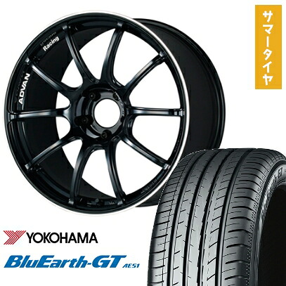 【取付対象】215/50R17 夏タイヤ ホイール4本セット YOKOHAMA ブルーアース GT AE51 (5/114車用) YOKOHAMA アドバンレーシング RZII 17インチ【送料無料】 129,250円