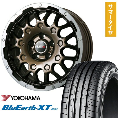 【取付対象】205/55R17 夏タイヤ ホイール4本セット YOKOHAMA ブルーアース XT AE61 (5/114車用) LEHRMEISTER LMG MS-9W ブロンズリムポリッシュ 17インチ【送料無料】｜アークタイヤ 店