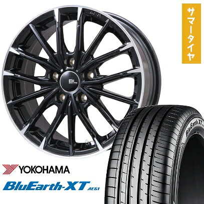 【取付対象】205/55R17 夏タイヤ ホイール4本セット YOKOHAMA ブルーアース XT AE61 (5/114車用) BRANDLE-LINE DF-10M グロスブラック/カットスポーク 17インチ【送料無料】