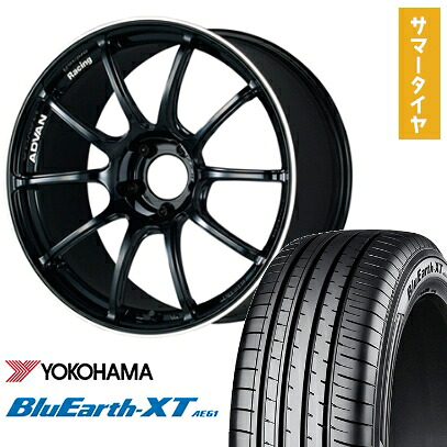 【取付対象】225/50R18 夏タイヤ ホイール4本セット YOKOHAMA ブルーアース XT AE61 (5/114車用) YOKOHAMA アドバンレーシング RZII 18インチ【送料無料】
