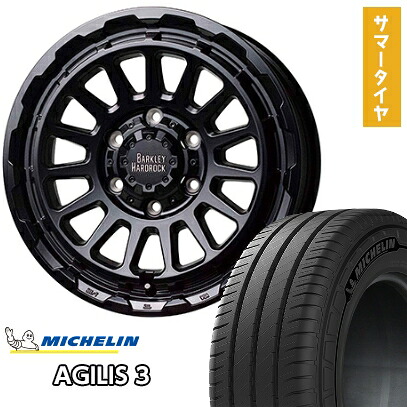 【取付対象】195/80R15 夏タイヤ ホイール4本セット ハイエース200系 MICHELIN アジリス3 108/106S ホットスタッフ バークレイハードロック リザード 15インチ【送料無料】｜アークタイヤ 店