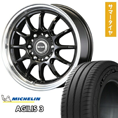 【取付対象】215/60R17 夏タイヤ ホイール4本セット ハイエース200系 MICHELIN アジリス3 109/107T BOXYSTYLE S12 17インチ【送料無料】
