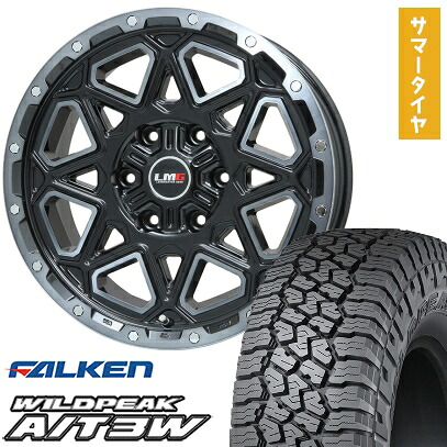 【取付対象】265/65R17 夏タイヤ ホイール4本セット プラド FALKEN ワイルドピーク A/T3W LEHRMEISTER LMG モンタグナ(ブラックポリッシュ/ブラッククリア) 17インチ【送料無料】