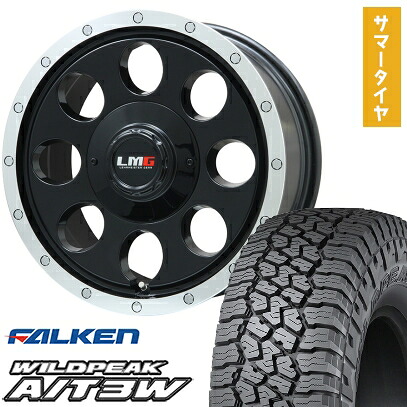 【取付対象】265/75R16 夏タイヤ ホイール4本セット FALKEN ワイルドピーク A/T3W (6/139車用) LEHRMEISTER LMG CS-8 グロスブラック/リムポリッシュ 16インチ【送料無料】｜アークタイヤ 店
