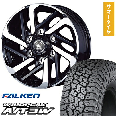 【取付対象】195/80R15 夏タイヤ ホイール4本セット ハイエース200系 FALKEN ワイルドピーク A/T3W 107/105N KOSEI ベアロック ノーヴァ 15インチ【送料無料】