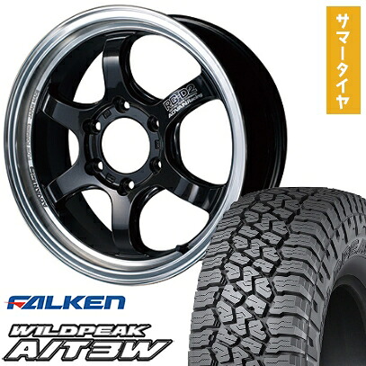 【取付対象】265/65R17 夏タイヤ ホイール4本セット FALKEN ワイルドピーク A/T3W (6/139車用) YOKOHAMA アドバンレーシング RG-DII for PICKUP 17インチ【送料無料】