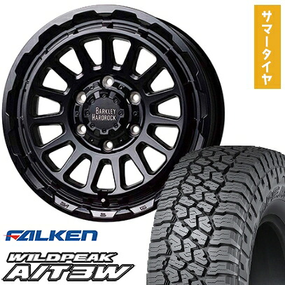 【取付対象】195/80R15 夏タイヤ ホイール4本セット ハイエース200系 FALKEN ワイルドピーク A/T3W 107/105N ホットスタッフ バークレイハードロック リザード 15インチ【送料無料】