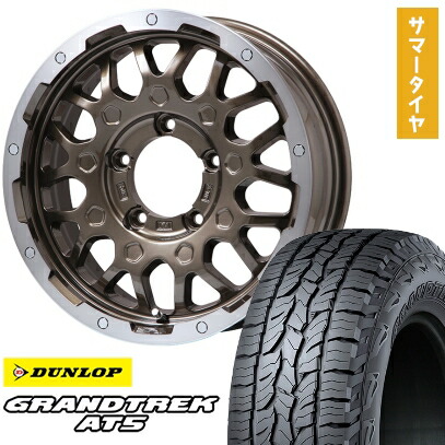 【取付対象】215/70R16 夏タイヤ ホイール4本セット ジムニーシエラ DUNLOP グラントレック AT5 LEHRMEISTER LMG MS-9W ブロンズリムポリッシュ 16インチ【送料無料】 71,775円