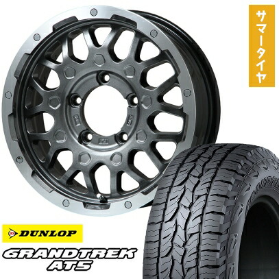 【取付対象】215/70R16 夏タイヤ ホイール4本セット ジムニーシエラ DUNLOP グラントレック AT5 LEHRMEISTER LMG MS-9W ガンメタリムポリッシュ 16インチ【送料無料】