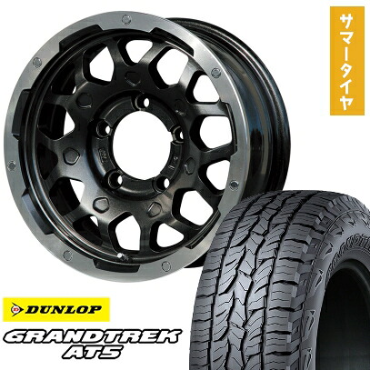 【取付対象】195/80R15 夏タイヤ ホイール4本セット ジムニーシエラ DUNLOP グラントレック AT5 レアマイスター LMG MS-9W ブラック/ブラッククリアリム 15インチ【送料無料】