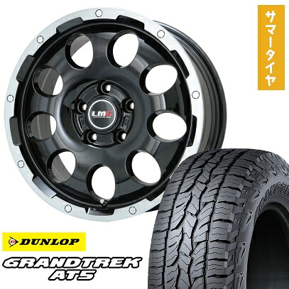 【取付対象】245/65R17 夏タイヤ ホイール4本セット DUNLOP グラントレック AT5 (5/114車用) LEHRMEISTER LMG CS-9 ブラック/ブラッククリアリム 17インチ【送料無料】