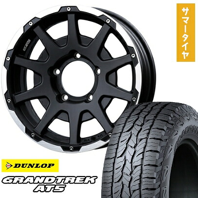 【取付対象】175/80R16 夏タイヤ ホイール4本セット ジムニー DUNLOP グラントレック AT5 OZ SPARCO ダカール 16インチ【送料無料】