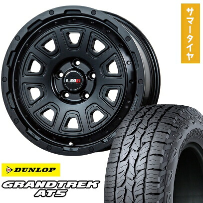 【取付対象】235/70R16 夏タイヤ ホイール4本セット DUNLOP グラントレック AT5 (5/114車用) LEHRMEISTER LMG DS-10 マットブラック 16インチ【送料無料】
